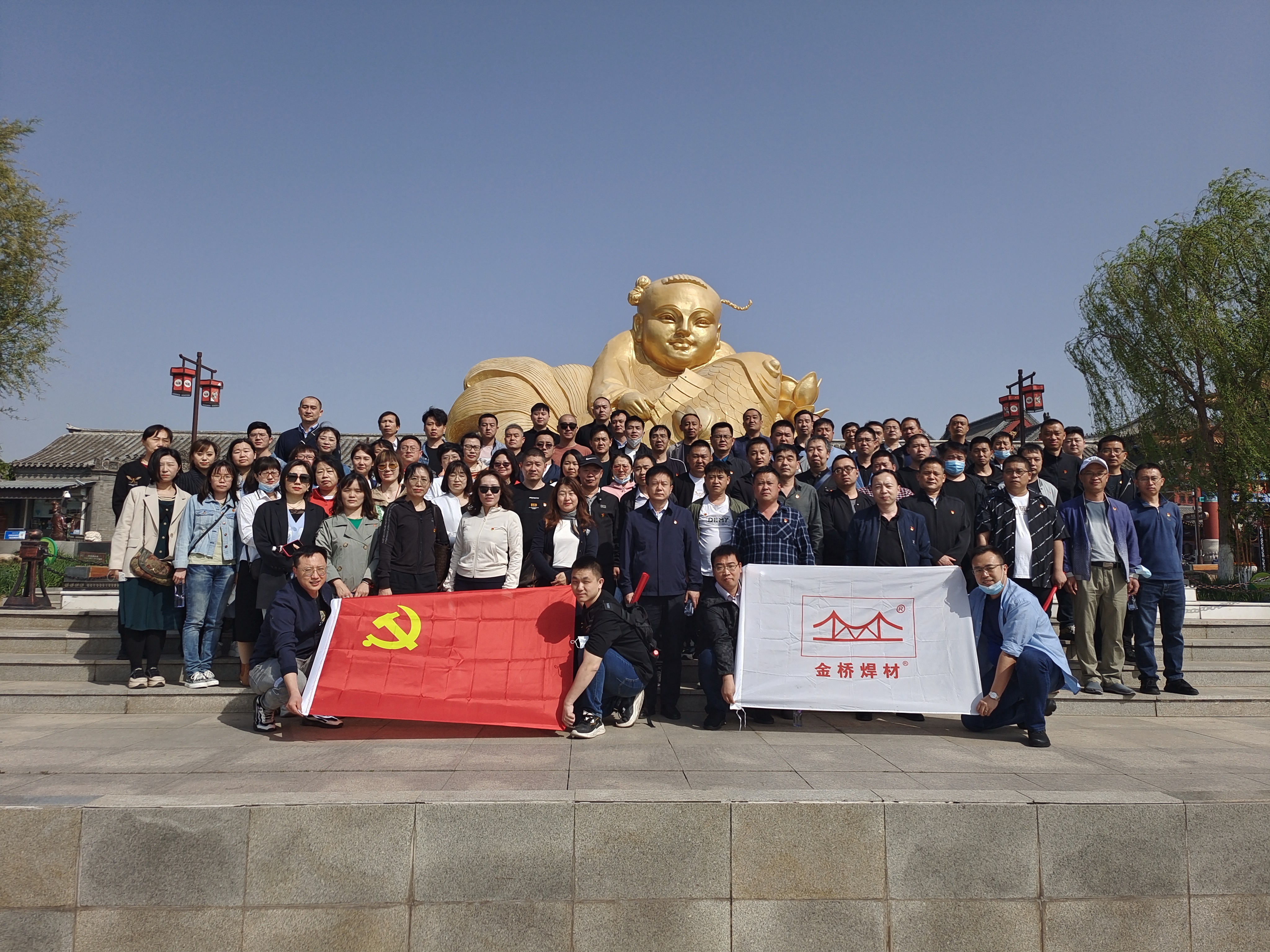 bevictor伟德焊材集团党委组织开展反腐倡廉警示教育活动 bevictor伟德焊材集团党委组织开展反腐倡廉警示教育活动